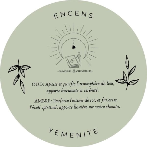 Encens 50ml YEMENITE – Image 3